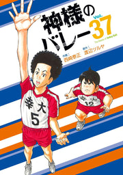 神様のバレー　３７ / Kamisama No Baree 3 7
