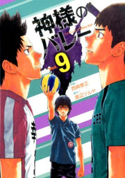 神様のバレー vol. 9 / Kamisama No Baree  vol .  9