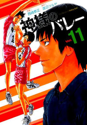 神様のバレー vol. 11 / Kamisama No Baree  vol .  11