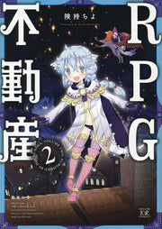 RPG不動産 2 / Rpg Fudousan  2