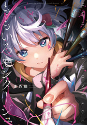 ももいろモンタージュ 1 / Momoiro Montaaju  1