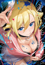 ももいろモンタージュ　４ / Momoiro Montaaju 4