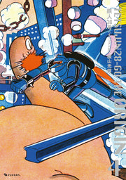Gigantor Band 4 (japanische Ausgabe) | 鉄人28号 4