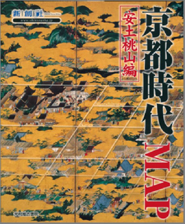 京都時代map 安土桃山編