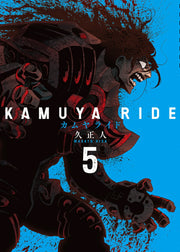 カムヤライド = KAMUYA RIDE 5 / Kamuyaraido  = kamuya ride 5