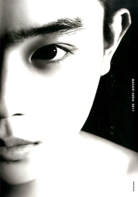 20+1 : 菅田将暉アーティストブック