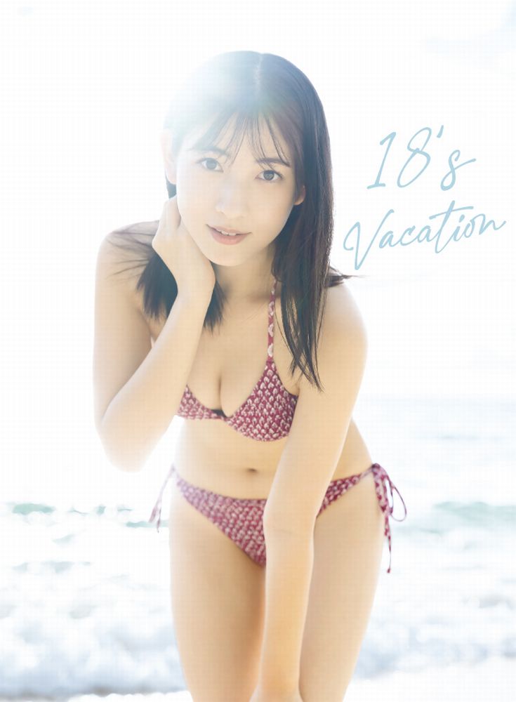 18's vacation – Libro giapponese | 18's Vacation
