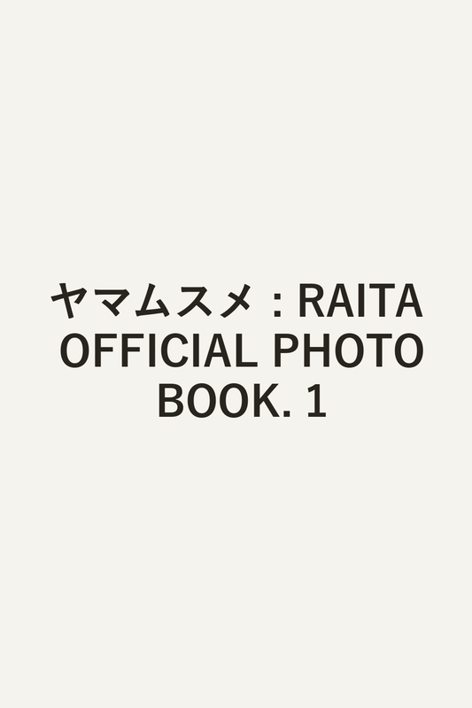 ヤマムスメ : RAITA OFFICIAL PHOTO BOOK. 1