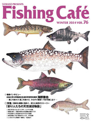 Fishing caf E Vol. 76 (Edisi Jepang) | Fishing Café 76
