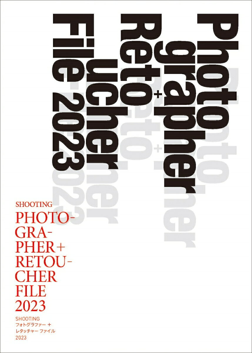 Shootingフォトグラファー + レタッチャーファイル = Shooting photographer + retoucher file 2023