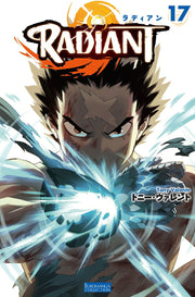 Radiant Tomo 17 (edición japonesa) | ラディアン 17