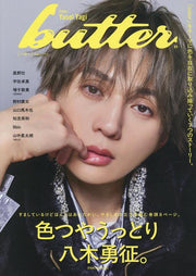 Butter Vol. 4 (edizione giapponese) | butter 4