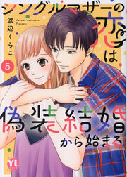 シングルマザーの恋は偽装結婚から始まる 5 / Shingurumazaa No Koi Ha Gisou Kekkon Kara Hajima Ru  5