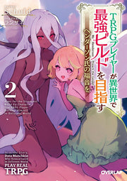 Aims for the Strongest Build Up Character The TRPG Player Develop Himself in Different World Vol. 2 (edizione giapponese) | TRPGプレイヤーが異世界で最強ビルドを目指す 2