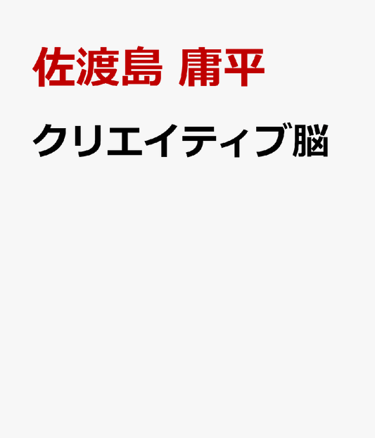 感情を描く創作論