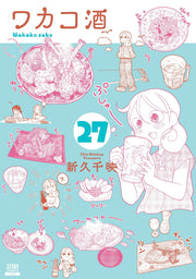 Wakakozake Band 27 (japanische Ausgabe) | ワカコ酒 27