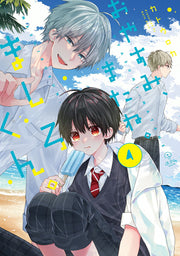 おやすみ、またね。ましろくん。. 4 / Oyasumi , Matane . Mashirokun . .  4