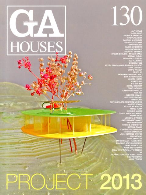 GA HOUSES : 世界の住宅 130 130