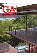 Ga houses Band 123 (japanische Ausgabe) | GA HOUSES 123