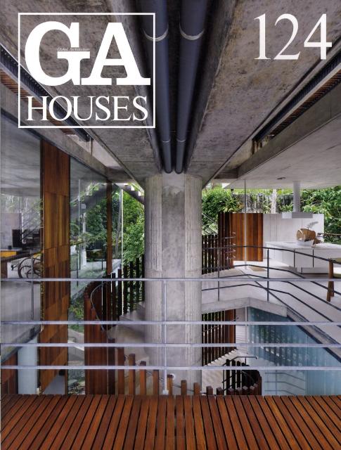 GA HOUSES : 世界の住宅 124 124