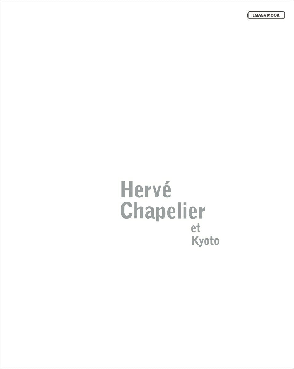 Hervé Chapelier et Kyoto – Libro giapponese | エルベシャプリエと京都