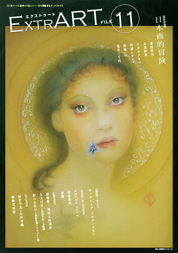 Extrart File. 11
