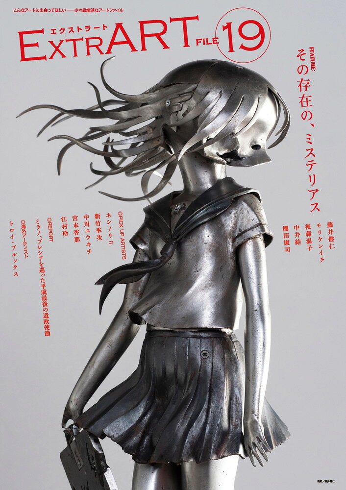 Extrart File. 19