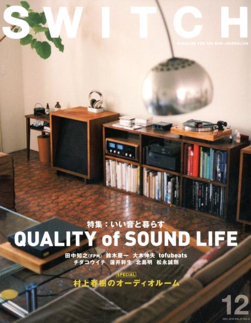 SWITCH（VOL．37　NO．12（DE）