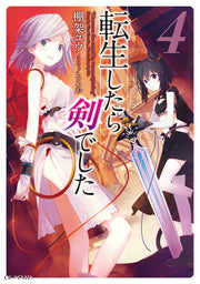 転生したら剣でした = I became the sword by transmigrating 4 / Tenshou Shitara Tsurugi Deshita  = i became the sword by transmigrating 4