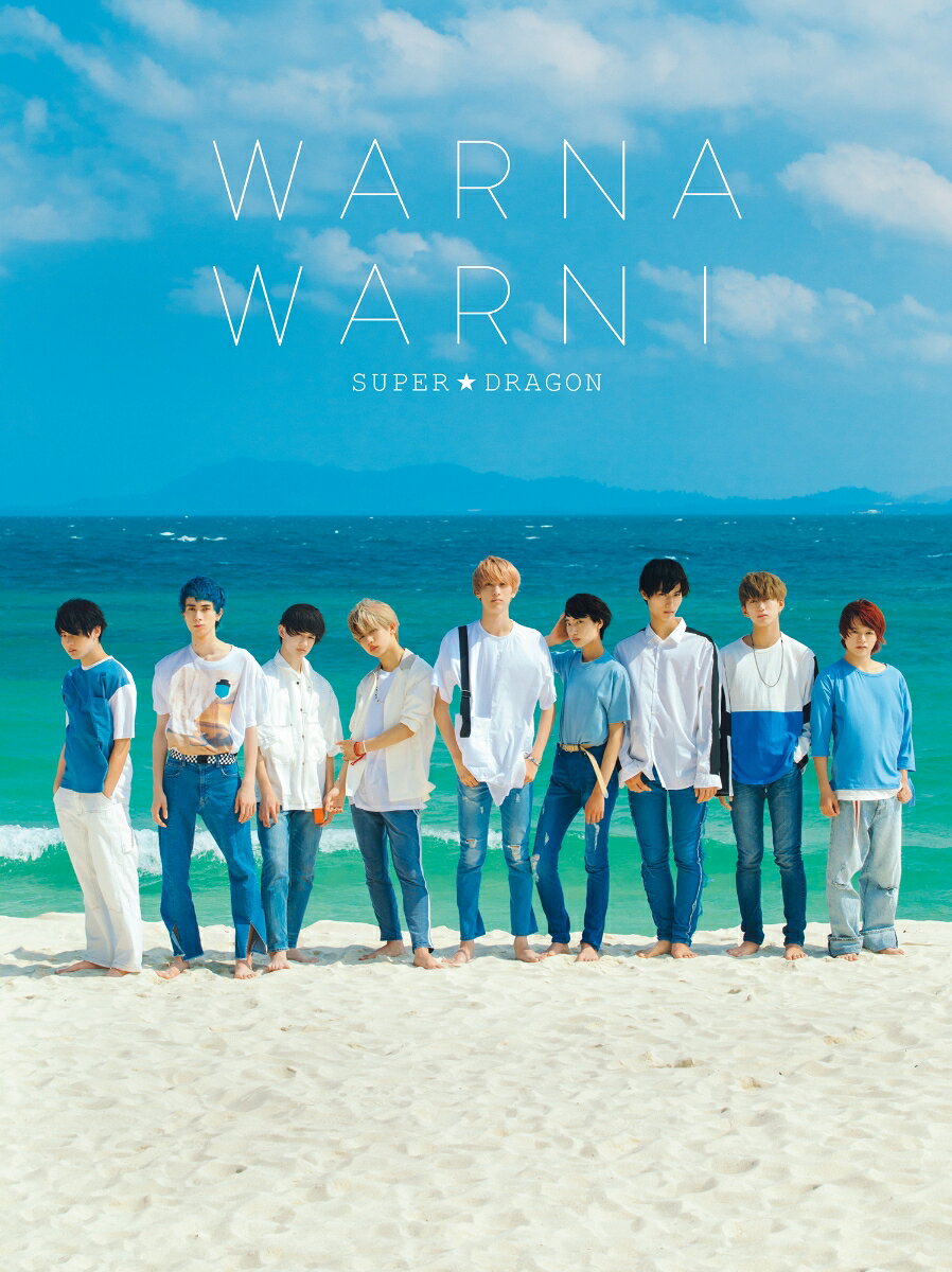WARNA　WARNI SUPER★DRAGON2nd写真集