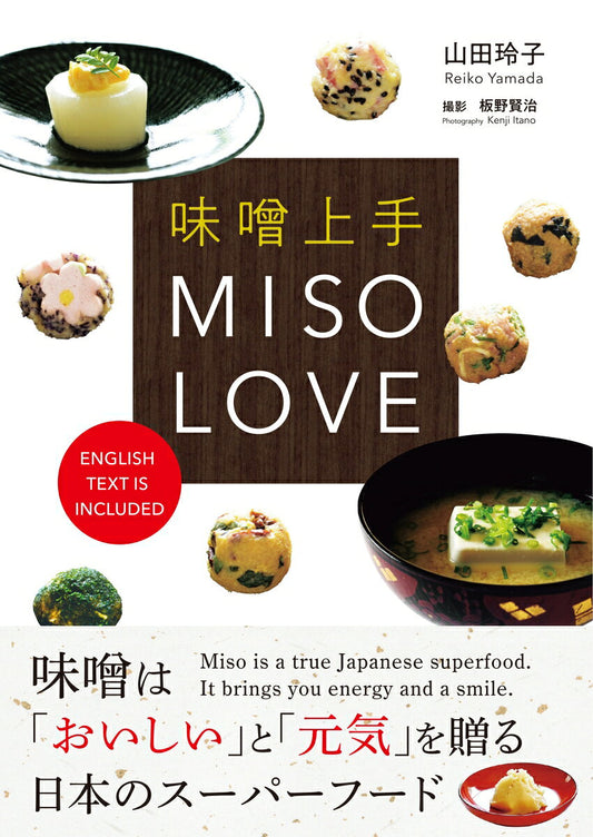 味噌上手　MISO LOVE