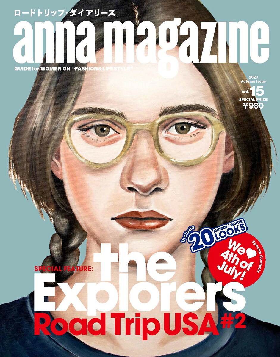anna magazine vol.15