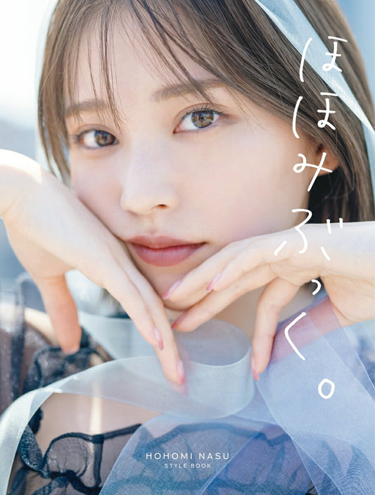 Hohomibukku. – หนังสือญี่ปุ่น | ほほみぶっく。