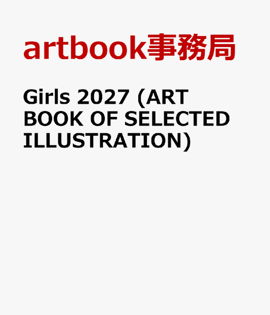Girls 2027 (ART BOOK OF SELECTED ILLUSTRATION)