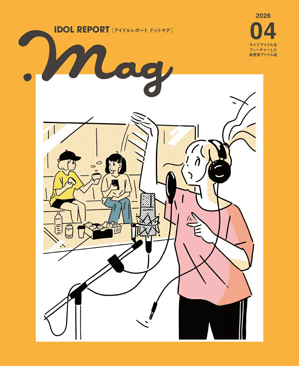 IDOL REPORT.mag 04
